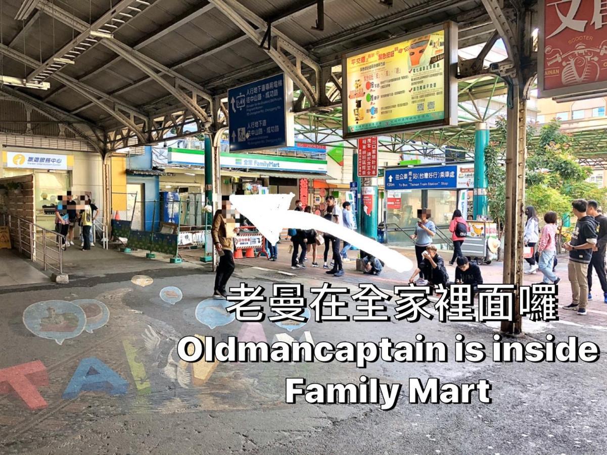 Old Man Captain Tainan Dış mekan fotoğraf